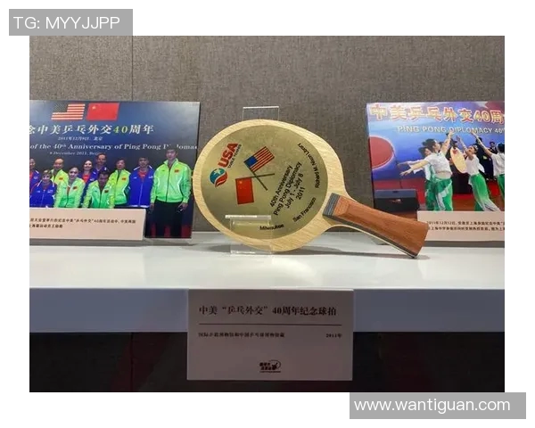 黄伟专访:回顾乒乓球历程